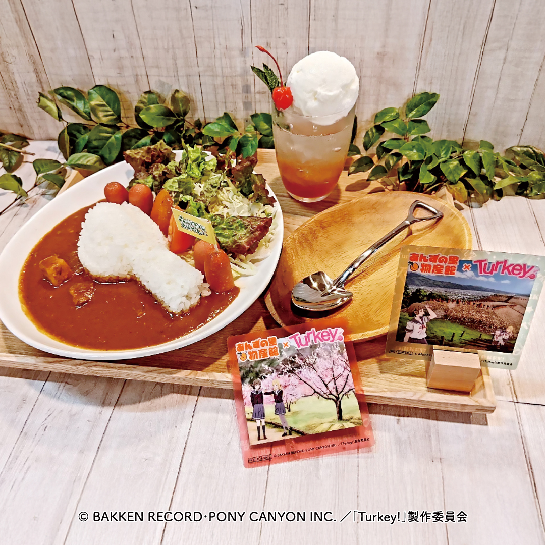 古墳カレー