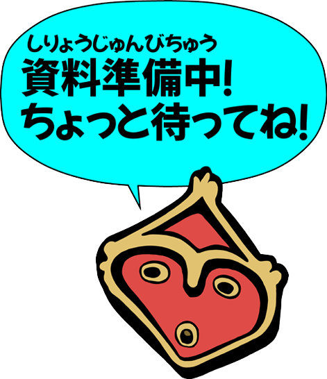名月堂